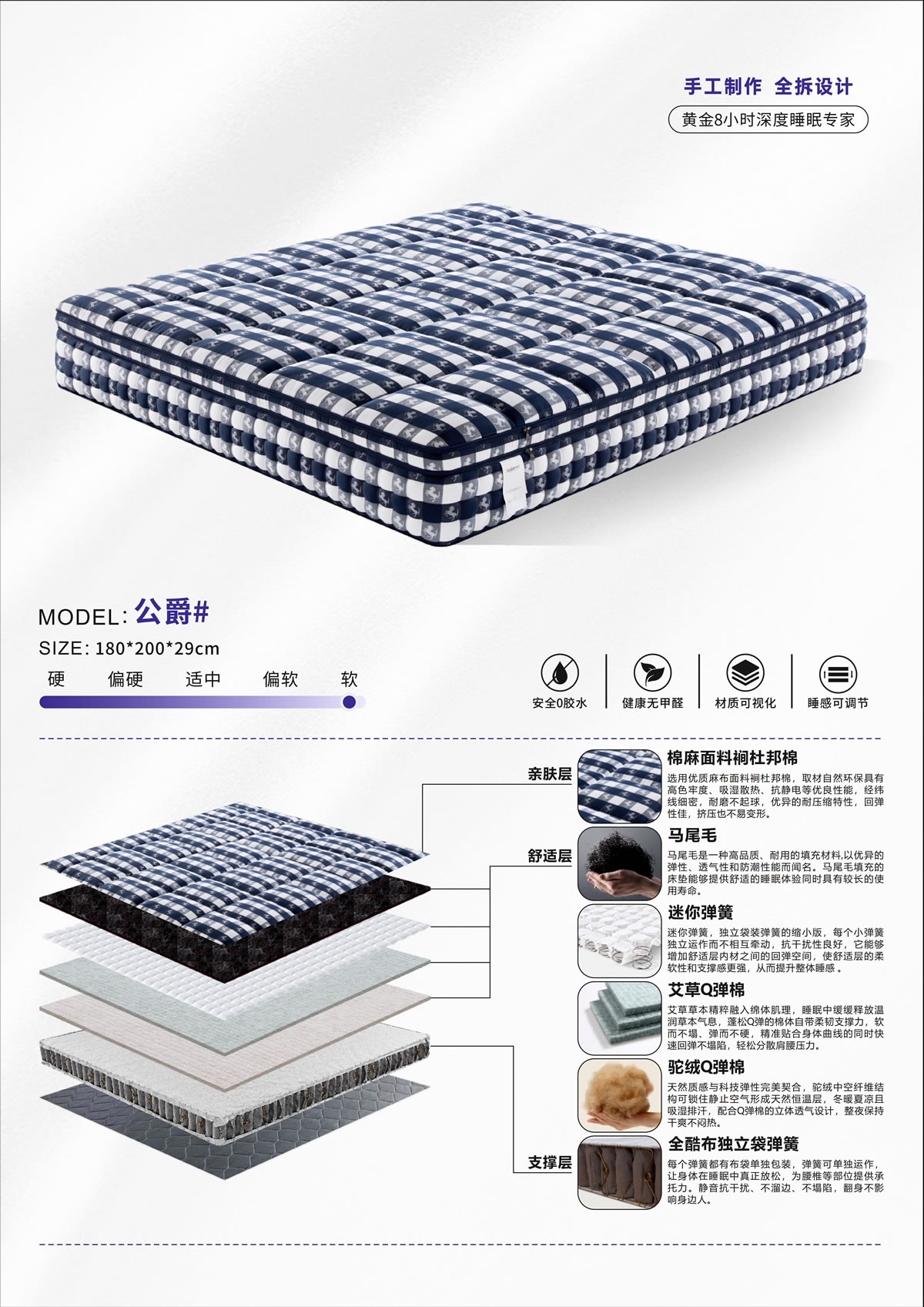 公爵#1.jpg